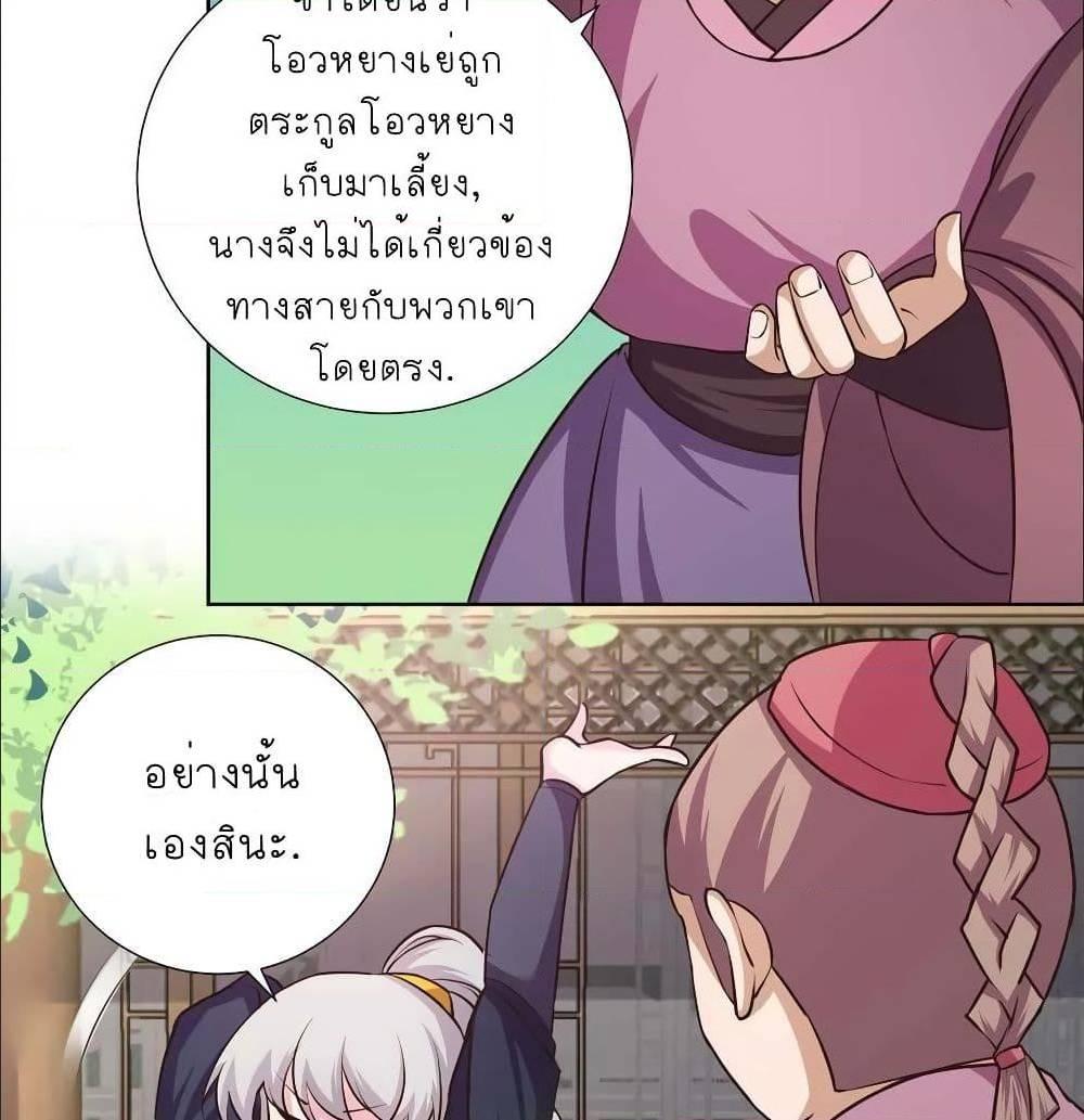 Manga-lc-com อ่านมังงะ อ่านการ์ตูน ออนไลน์ ฟรี Above All Gods ตอนที่ 1 2 3 4 5 6 7 8 9 10 11 12 13 14 ฟรี ไม่มีโฆษณา Manga-lc - อ่าน มังงะ อ่าน การ์ตูน ออนไลน์ อ่านมังงะ ฟรี