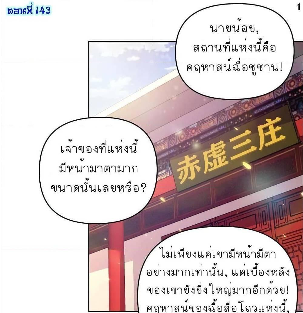 Manga-lc-com อ่านมังงะ อ่านการ์ตูน ออนไลน์ ฟรี Above All Gods ตอนที่ 1 2 3 4 5 6 7 8 9 10 11 12 13 14 ฟรี ไม่มีโฆษณา Manga-lc - อ่าน มังงะ อ่าน การ์ตูน ออนไลน์ อ่านมังงะ ฟรี