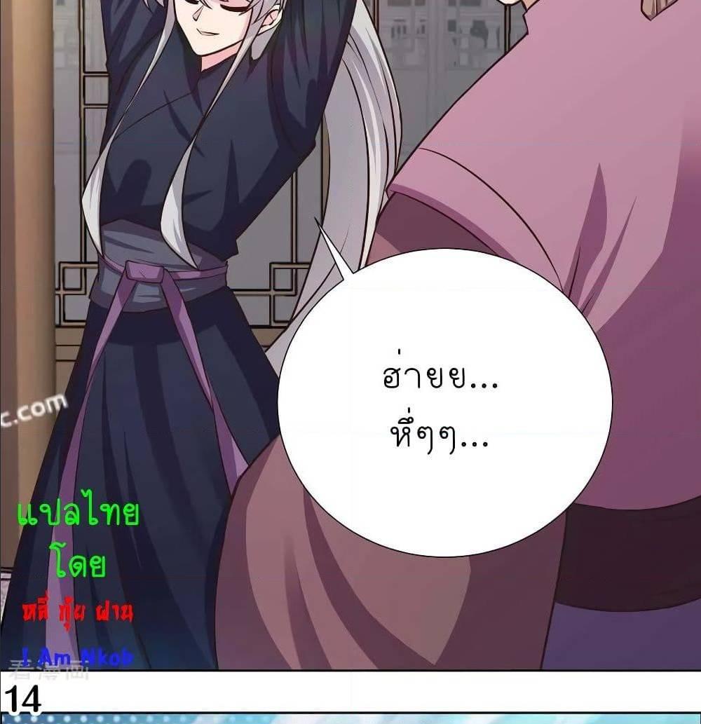 Manga-lc-com อ่านมังงะ อ่านการ์ตูน ออนไลน์ ฟรี Above All Gods ตอนที่ 1 2 3 4 5 6 7 8 9 10 11 12 13 14 ฟรี ไม่มีโฆษณา Manga-lc - อ่าน มังงะ อ่าน การ์ตูน ออนไลน์ อ่านมังงะ ฟรี