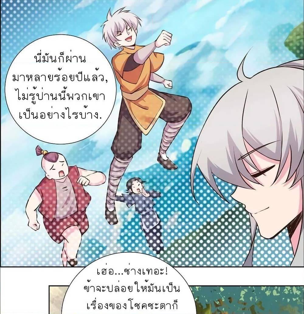 Manga-lc-com อ่านมังงะ อ่านการ์ตูน ออนไลน์ ฟรี Above All Gods ตอนที่ 1 2 3 4 5 6 7 8 9 10 11 12 13 14 ฟรี ไม่มีโฆษณา Manga-lc - อ่าน มังงะ อ่าน การ์ตูน ออนไลน์ อ่านมังงะ ฟรี