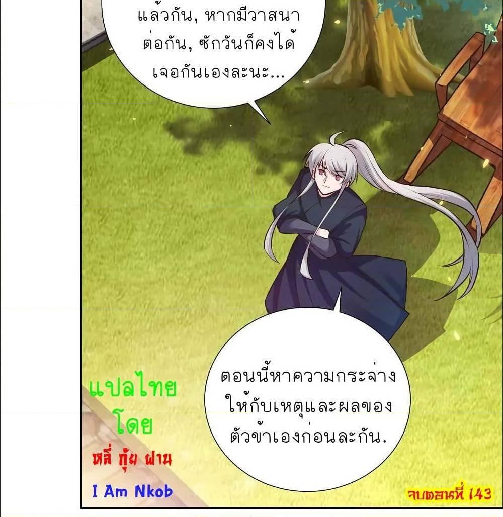 Manga-lc-com อ่านมังงะ อ่านการ์ตูน ออนไลน์ ฟรี Above All Gods ตอนที่ 1 2 3 4 5 6 7 8 9 10 11 12 13 14 ฟรี ไม่มีโฆษณา Manga-lc - อ่าน มังงะ อ่าน การ์ตูน ออนไลน์ อ่านมังงะ ฟรี