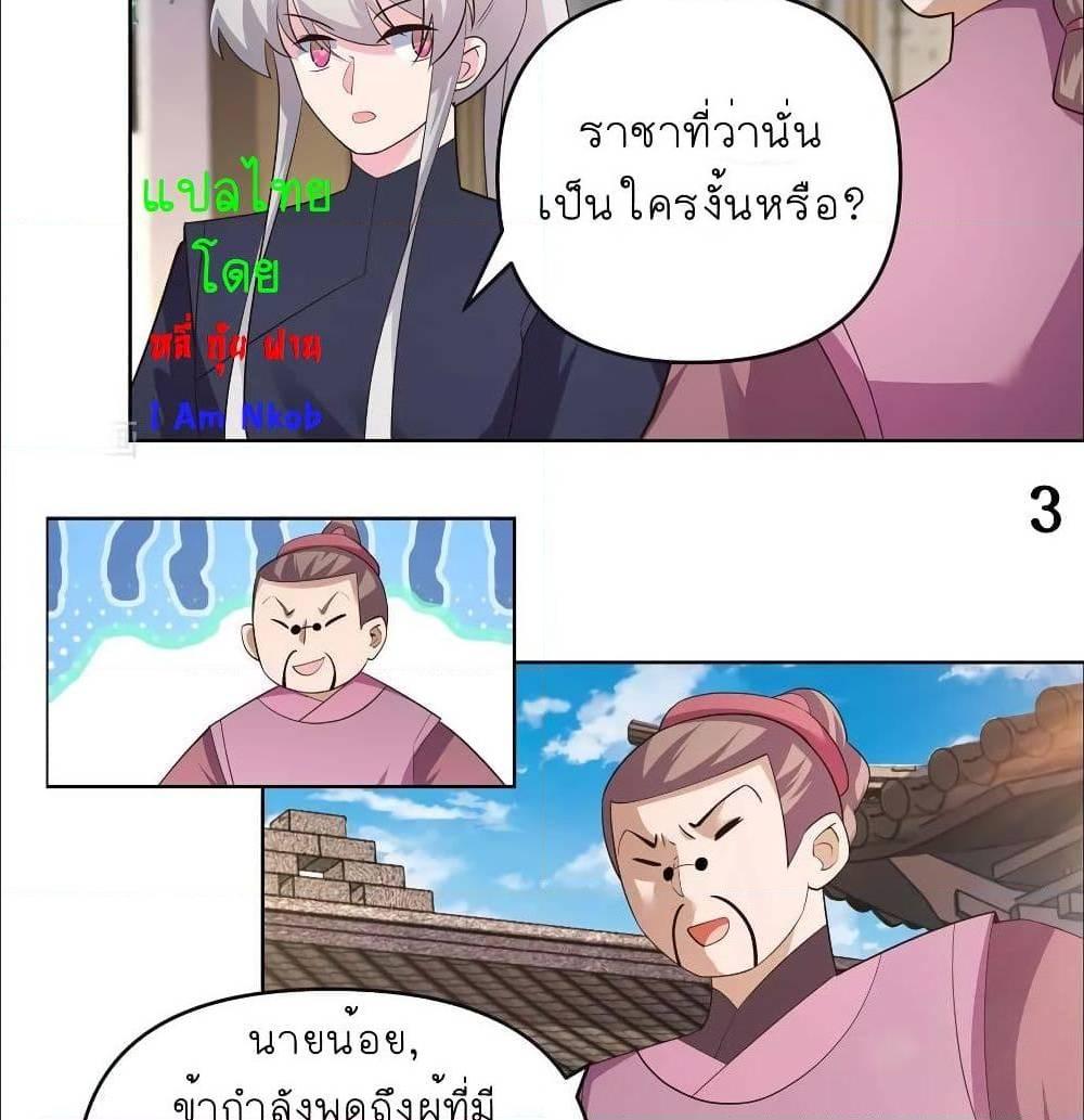 Manga-lc-com อ่านมังงะ อ่านการ์ตูน ออนไลน์ ฟรี Above All Gods ตอนที่ 1 2 3 4 5 6 7 8 9 10 11 12 13 14 ฟรี ไม่มีโฆษณา Manga-lc - อ่าน มังงะ อ่าน การ์ตูน ออนไลน์ อ่านมังงะ ฟรี
