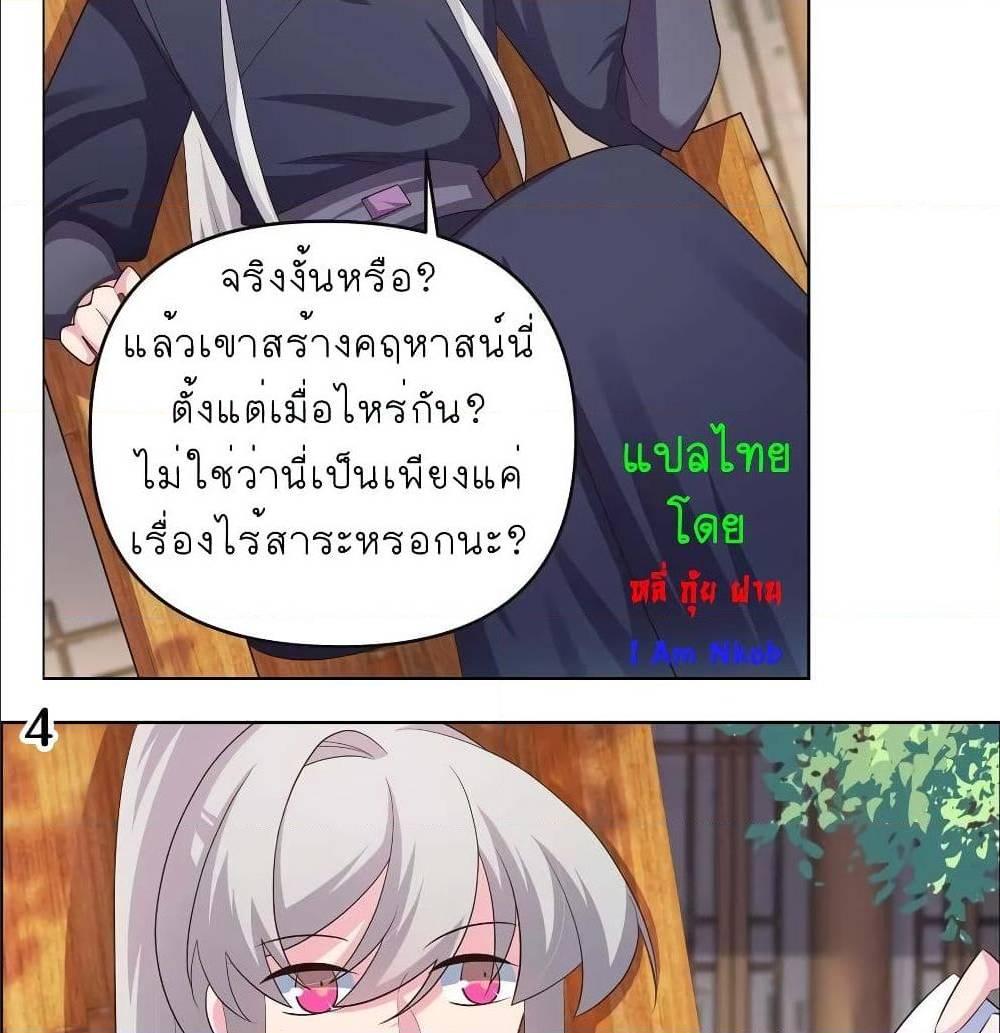 Manga-lc-com อ่านมังงะ อ่านการ์ตูน ออนไลน์ ฟรี Above All Gods ตอนที่ 1 2 3 4 5 6 7 8 9 10 11 12 13 14 ฟรี ไม่มีโฆษณา Manga-lc - อ่าน มังงะ อ่าน การ์ตูน ออนไลน์ อ่านมังงะ ฟรี