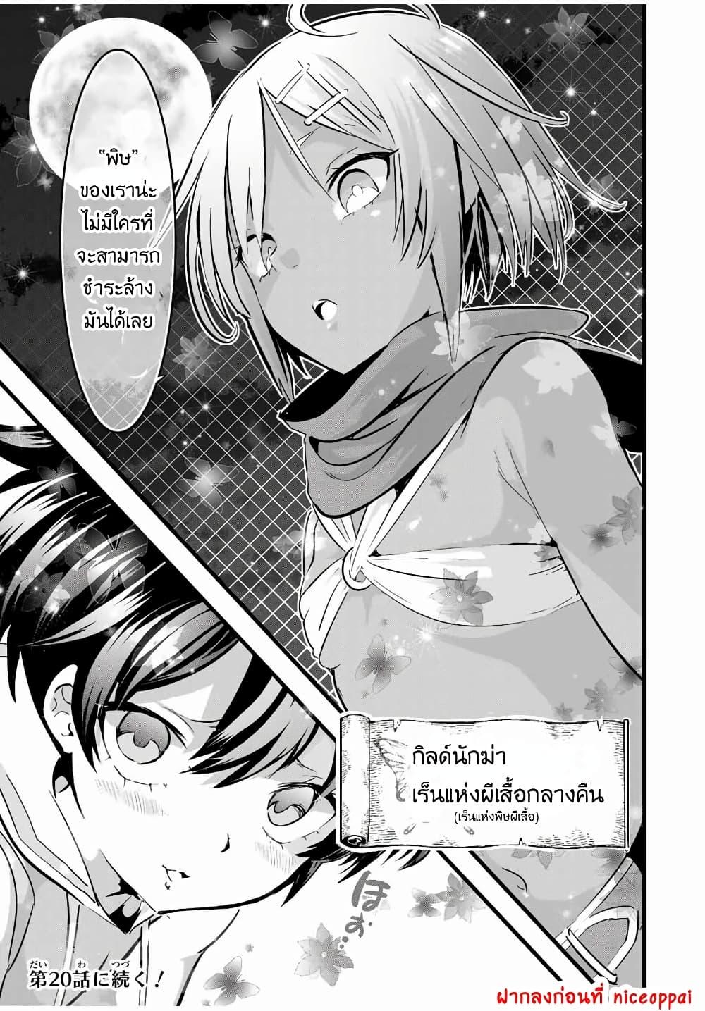 Manga-lc-com อ่านมังงะ อ่านการ์ตูน ออนไลน์ ฟรี Tensei Shitara dai Nana Ouji dattanode, Kimamani Majutsu o Kiwamemasu ตอนที่ 1 2 3 4 5 6 7 8 9 10 11 12 13 14 ฟรี ไม่มีโฆษณา Manga-lc - อ่าน มังงะ อ่าน การ์ตูน ออนไลน์ อ่านมังงะ ฟรี