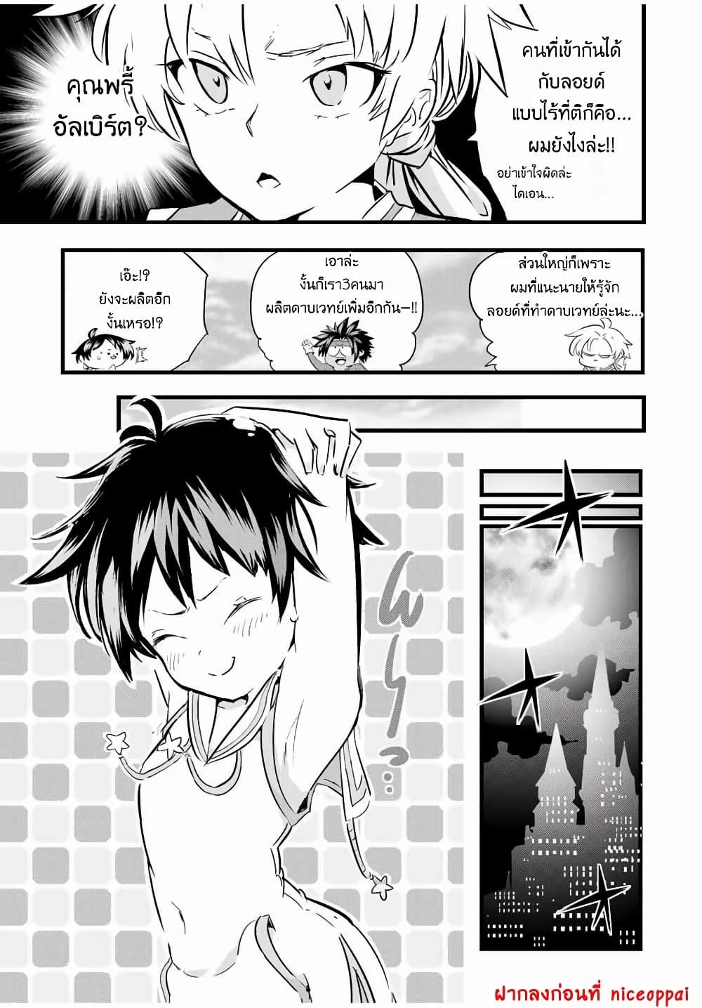 Manga-lc-com อ่านมังงะ อ่านการ์ตูน ออนไลน์ ฟรี Tensei Shitara dai Nana Ouji dattanode, Kimamani Majutsu o Kiwamemasu ตอนที่ 1 2 3 4 5 6 7 8 9 10 11 12 13 14 ฟรี ไม่มีโฆษณา Manga-lc - อ่าน มังงะ อ่าน การ์ตูน ออนไลน์ อ่านมังงะ ฟรี