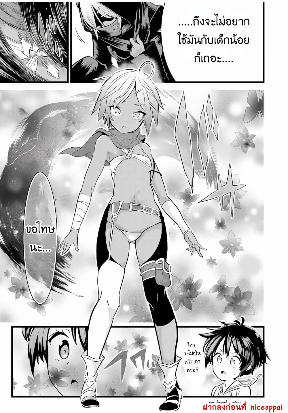 Manga-lc-com อ่านมังงะ อ่านการ์ตูน ออนไลน์ ฟรี Tensei Shitara dai Nana Ouji dattanode, Kimamani Majutsu o Kiwamemasu ตอนที่ 1 2 3 4 5 6 7 8 9 10 11 12 13 14 ฟรี ไม่มีโฆษณา Manga-lc - อ่าน มังงะ อ่าน การ์ตูน ออนไลน์ อ่านมังงะ ฟรี