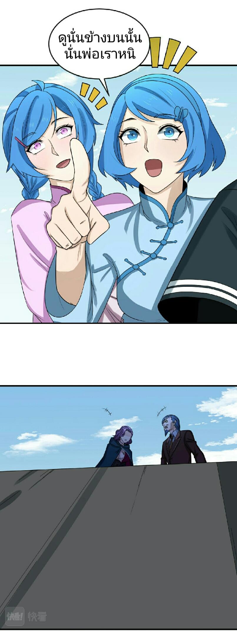 Manga-lc-com อ่านมังงะ อ่านการ์ตูน ออนไลน์ ฟรี The Age of Ghost Spirits ตอนที่ 1 2 3 4 5 6 7 8 9 10 11 12 13 14 ฟรี ไม่มีโฆษณา Manga-lc - อ่าน มังงะ อ่าน การ์ตูน ออนไลน์ อ่านมังงะ ฟรี