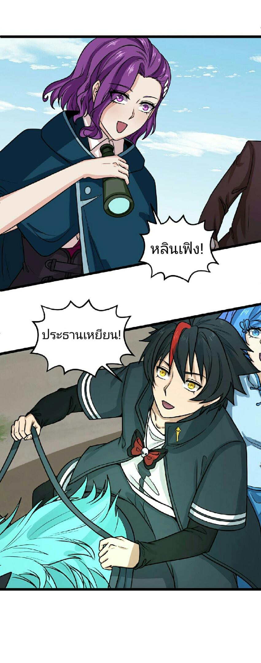 Manga-lc-com อ่านมังงะ อ่านการ์ตูน ออนไลน์ ฟรี The Age of Ghost Spirits ตอนที่ 1 2 3 4 5 6 7 8 9 10 11 12 13 14 ฟรี ไม่มีโฆษณา Manga-lc - อ่าน มังงะ อ่าน การ์ตูน ออนไลน์ อ่านมังงะ ฟรี