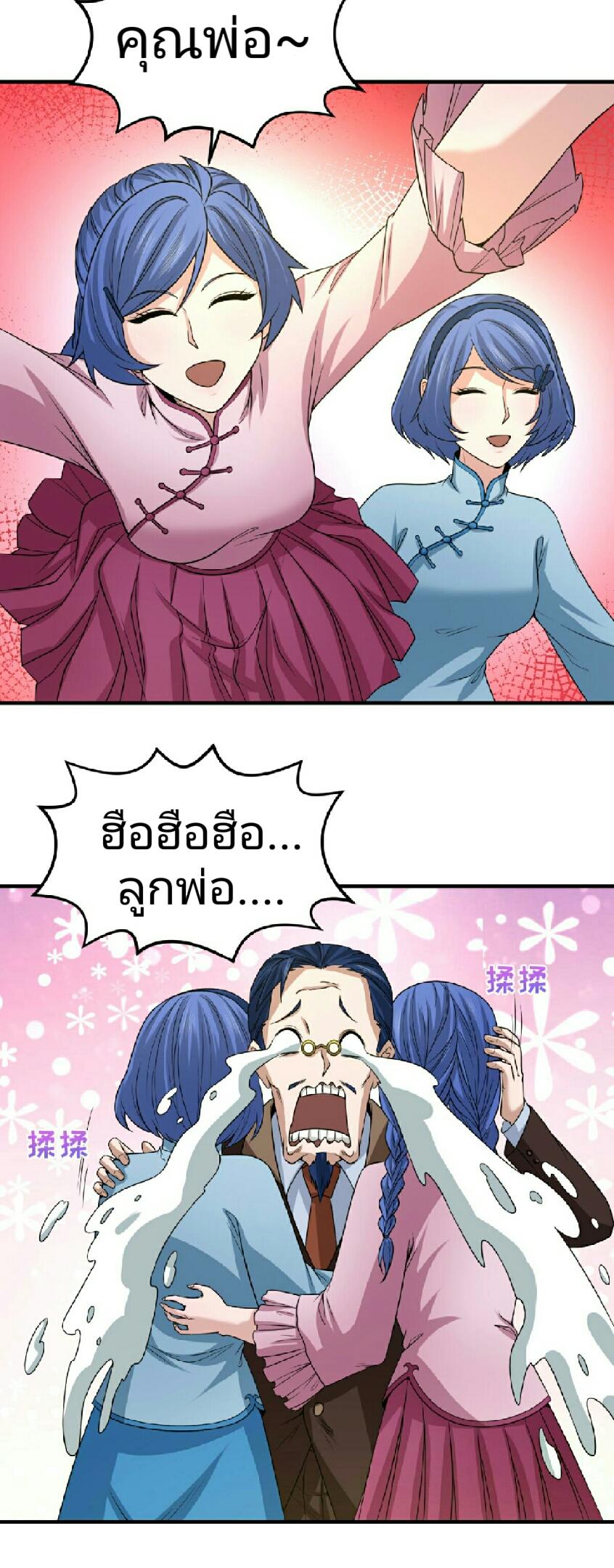 Manga-lc-com อ่านมังงะ อ่านการ์ตูน ออนไลน์ ฟรี The Age of Ghost Spirits ตอนที่ 1 2 3 4 5 6 7 8 9 10 11 12 13 14 ฟรี ไม่มีโฆษณา Manga-lc - อ่าน มังงะ อ่าน การ์ตูน ออนไลน์ อ่านมังงะ ฟรี