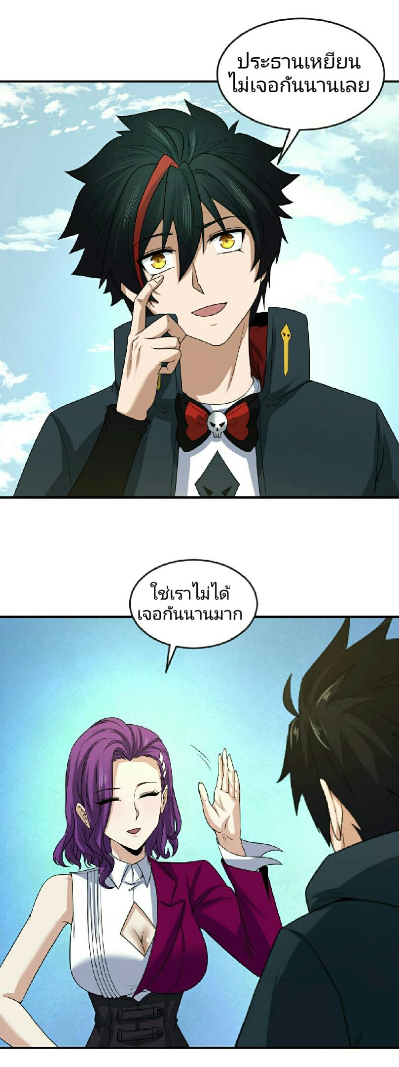 Manga-lc-com อ่านมังงะ อ่านการ์ตูน ออนไลน์ ฟรี The Age of Ghost Spirits ตอนที่ 1 2 3 4 5 6 7 8 9 10 11 12 13 14 ฟรี ไม่มีโฆษณา Manga-lc - อ่าน มังงะ อ่าน การ์ตูน ออนไลน์ อ่านมังงะ ฟรี