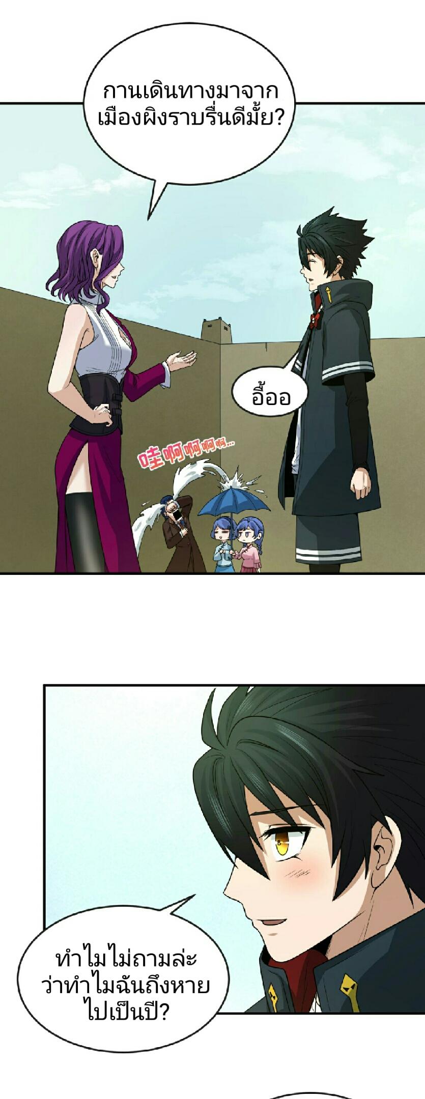 Manga-lc-com อ่านมังงะ อ่านการ์ตูน ออนไลน์ ฟรี The Age of Ghost Spirits ตอนที่ 1 2 3 4 5 6 7 8 9 10 11 12 13 14 ฟรี ไม่มีโฆษณา Manga-lc - อ่าน มังงะ อ่าน การ์ตูน ออนไลน์ อ่านมังงะ ฟรี