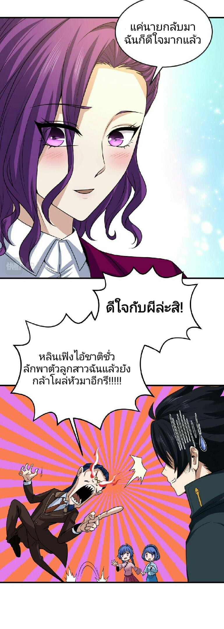 Manga-lc-com อ่านมังงะ อ่านการ์ตูน ออนไลน์ ฟรี The Age of Ghost Spirits ตอนที่ 1 2 3 4 5 6 7 8 9 10 11 12 13 14 ฟรี ไม่มีโฆษณา Manga-lc - อ่าน มังงะ อ่าน การ์ตูน ออนไลน์ อ่านมังงะ ฟรี