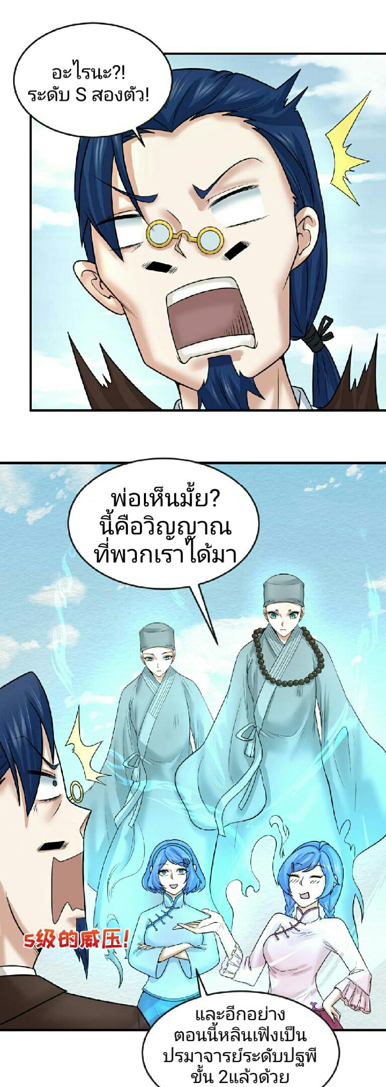 Manga-lc-com อ่านมังงะ อ่านการ์ตูน ออนไลน์ ฟรี The Age of Ghost Spirits ตอนที่ 1 2 3 4 5 6 7 8 9 10 11 12 13 14 ฟรี ไม่มีโฆษณา Manga-lc - อ่าน มังงะ อ่าน การ์ตูน ออนไลน์ อ่านมังงะ ฟรี