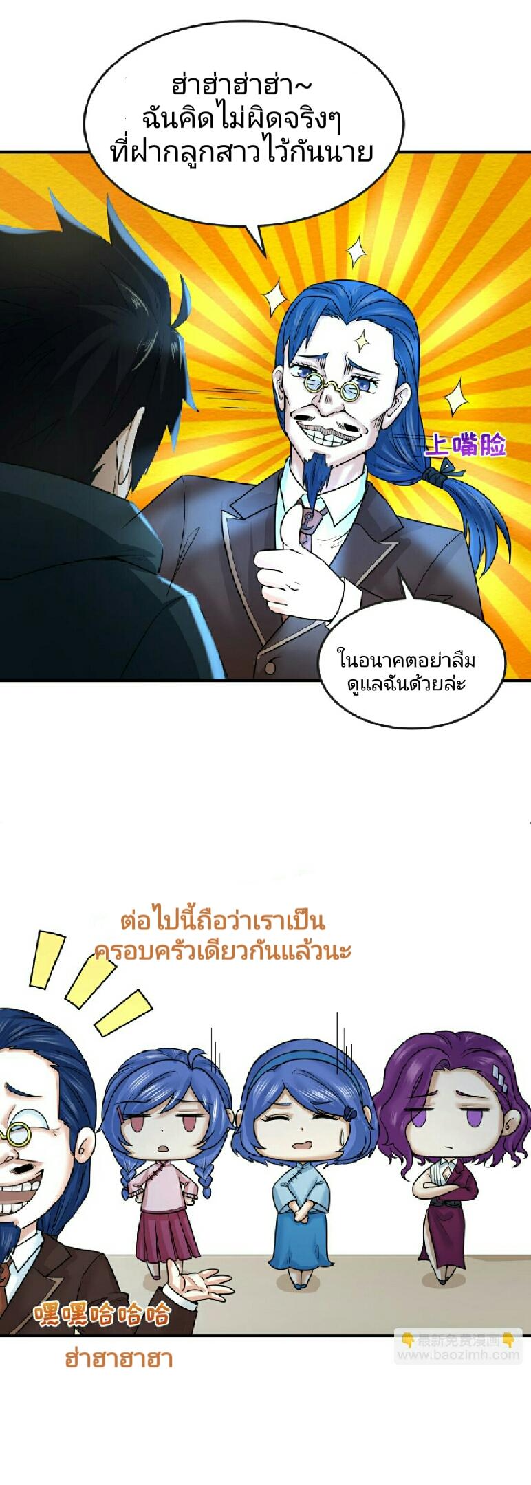 Manga-lc-com อ่านมังงะ อ่านการ์ตูน ออนไลน์ ฟรี The Age of Ghost Spirits ตอนที่ 1 2 3 4 5 6 7 8 9 10 11 12 13 14 ฟรี ไม่มีโฆษณา Manga-lc - อ่าน มังงะ อ่าน การ์ตูน ออนไลน์ อ่านมังงะ ฟรี