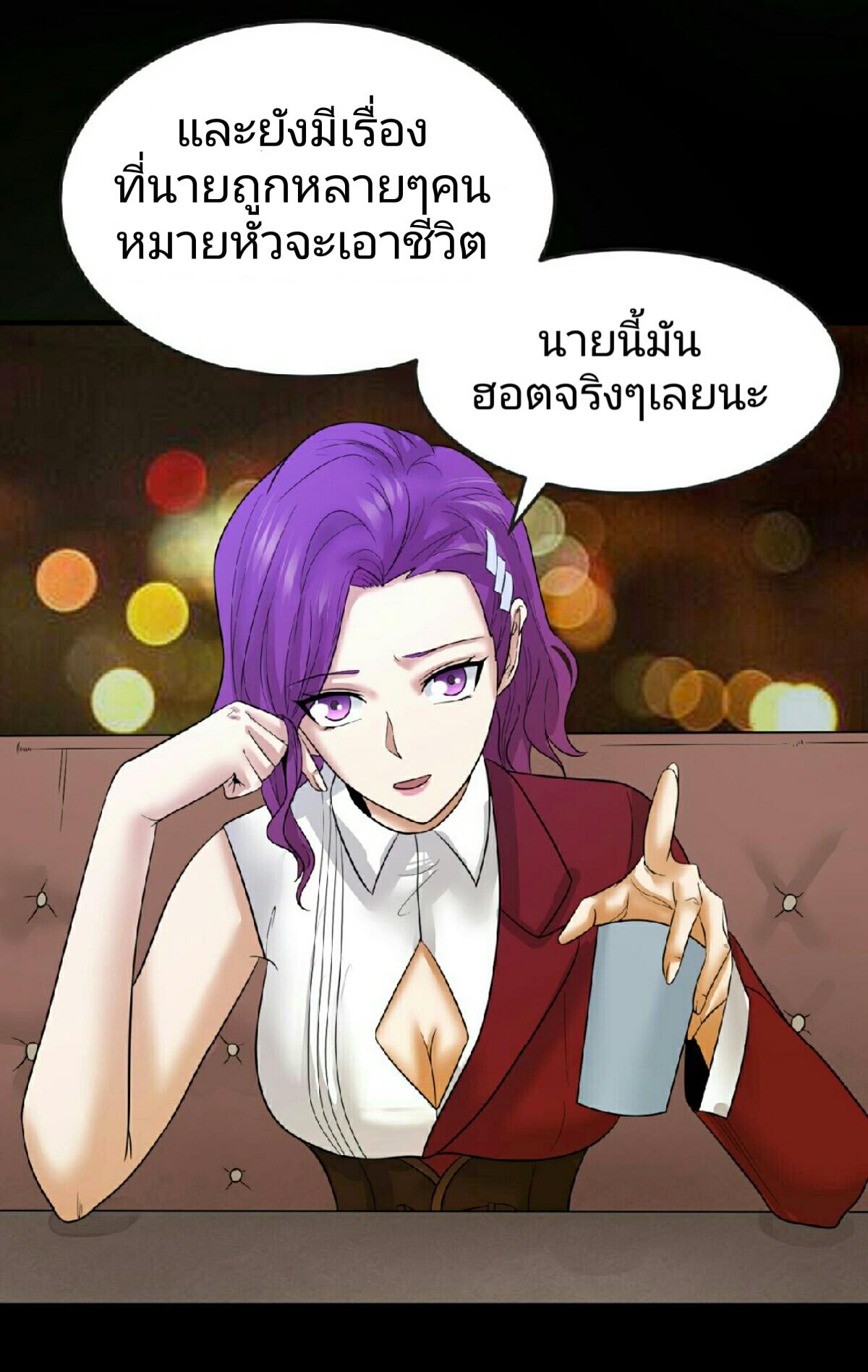 Manga-lc-com อ่านมังงะ อ่านการ์ตูน ออนไลน์ ฟรี The Age of Ghost Spirits ตอนที่ 1 2 3 4 5 6 7 8 9 10 11 12 13 14 ฟรี ไม่มีโฆษณา Manga-lc - อ่าน มังงะ อ่าน การ์ตูน ออนไลน์ อ่านมังงะ ฟรี