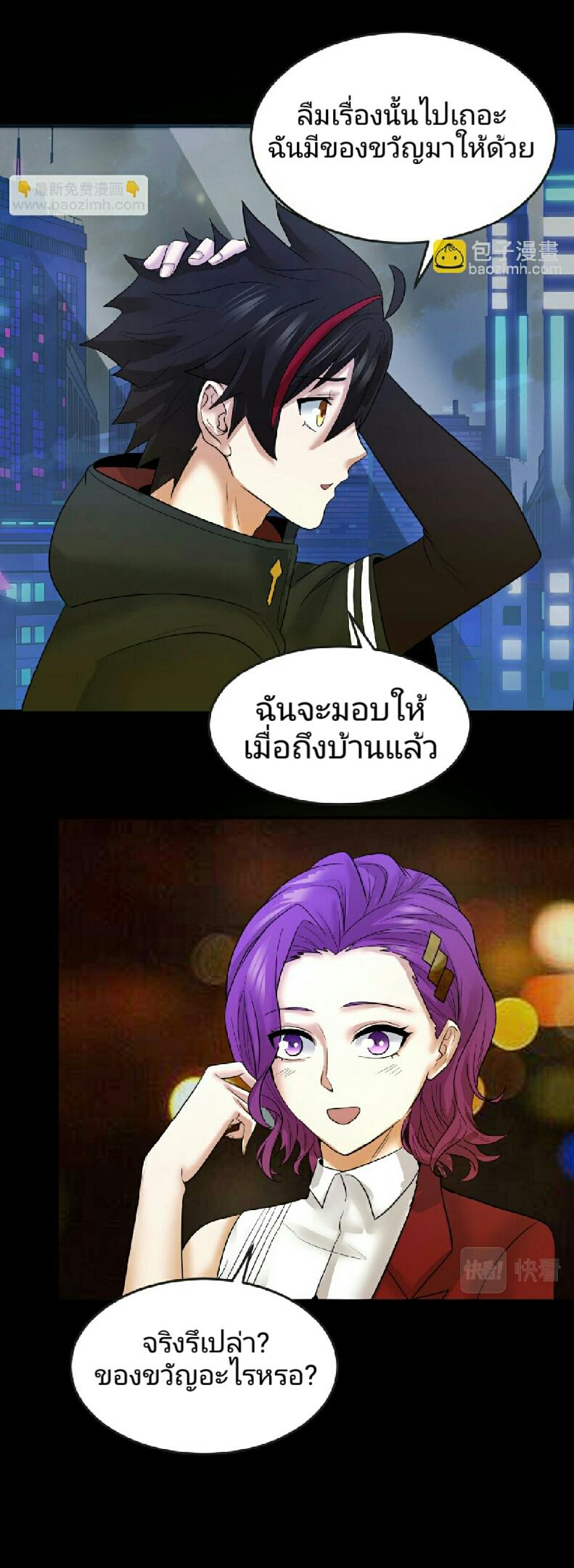 Manga-lc-com อ่านมังงะ อ่านการ์ตูน ออนไลน์ ฟรี The Age of Ghost Spirits ตอนที่ 1 2 3 4 5 6 7 8 9 10 11 12 13 14 ฟรี ไม่มีโฆษณา Manga-lc - อ่าน มังงะ อ่าน การ์ตูน ออนไลน์ อ่านมังงะ ฟรี