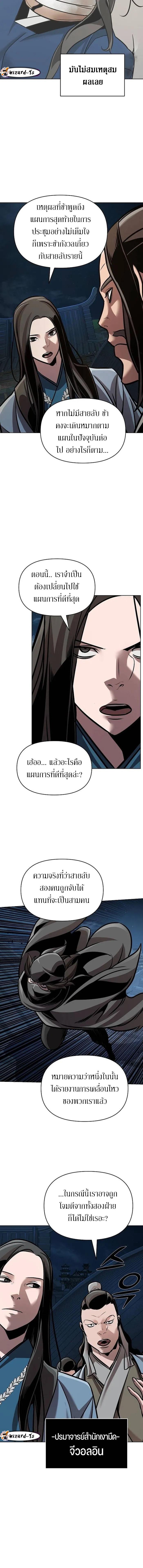 Manga-lc-com อ่านมังงะ อ่านการ์ตูน ออนไลน์ ฟรี The Mysterious World’s Greatest Martial Artist Little Prince ตอนที่ 1 2 3 4 5 6 7 8 9 10 11 12 13 14 ฟรี ไม่มีโฆษณา Manga-lc - อ่าน มังงะ อ่าน การ์ตูน ออนไลน์ อ่านมังงะ ฟรี