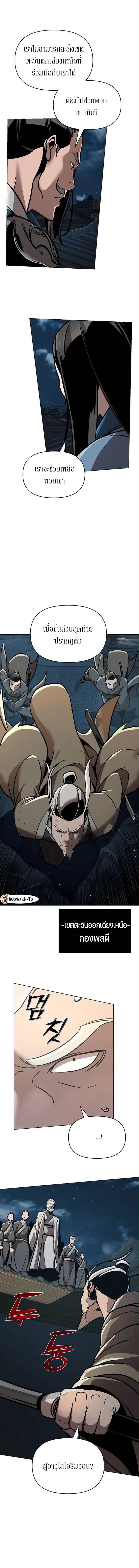 Manga-lc-com อ่านมังงะ อ่านการ์ตูน ออนไลน์ ฟรี The Mysterious World’s Greatest Martial Artist Little Prince ตอนที่ 1 2 3 4 5 6 7 8 9 10 11 12 13 14 ฟรี ไม่มีโฆษณา Manga-lc - อ่าน มังงะ อ่าน การ์ตูน ออนไลน์ อ่านมังงะ ฟรี