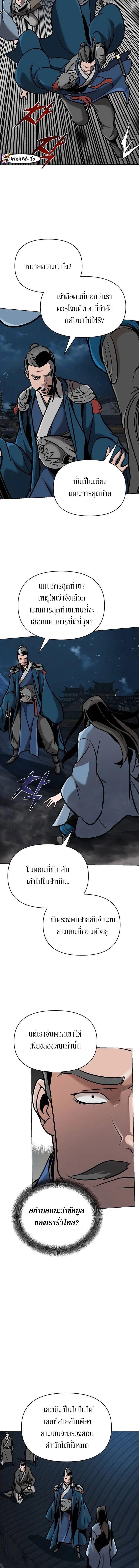Manga-lc-com อ่านมังงะ อ่านการ์ตูน ออนไลน์ ฟรี The Mysterious World’s Greatest Martial Artist Little Prince ตอนที่ 1 2 3 4 5 6 7 8 9 10 11 12 13 14 ฟรี ไม่มีโฆษณา Manga-lc - อ่าน มังงะ อ่าน การ์ตูน ออนไลน์ อ่านมังงะ ฟรี