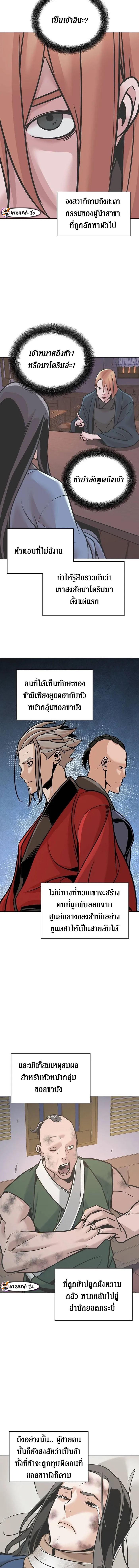 Manga-lc-com อ่านมังงะ อ่านการ์ตูน ออนไลน์ ฟรี The Mysterious World’s Greatest Martial Artist Little Prince ตอนที่ 1 2 3 4 5 6 7 8 9 10 11 12 13 14 ฟรี ไม่มีโฆษณา Manga-lc - อ่าน มังงะ อ่าน การ์ตูน ออนไลน์ อ่านมังงะ ฟรี