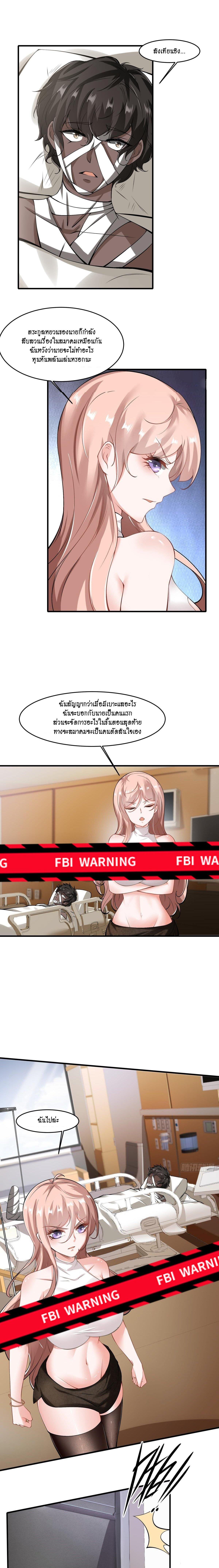 Manga-lc-com อ่านมังงะ อ่านการ์ตูน ออนไลน์ ฟรี I Really Don’t Want to Be the First ตอนที่ 1 2 3 4 5 6 7 8 9 10 11 12 13 14 ฟรี ไม่มีโฆษณา Manga-lc - อ่าน มังงะ อ่าน การ์ตูน ออนไลน์ อ่านมังงะ ฟรี