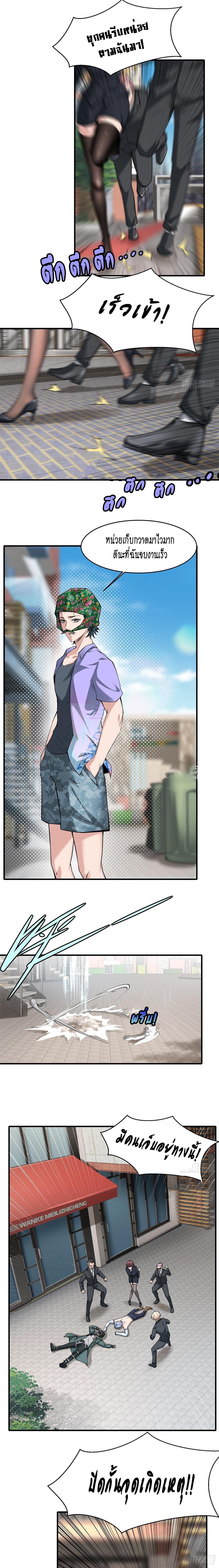 Manga-lc-com อ่านมังงะ อ่านการ์ตูน ออนไลน์ ฟรี I Really Don’t Want to Be the First ตอนที่ 1 2 3 4 5 6 7 8 9 10 11 12 13 14 ฟรี ไม่มีโฆษณา Manga-lc - อ่าน มังงะ อ่าน การ์ตูน ออนไลน์ อ่านมังงะ ฟรี