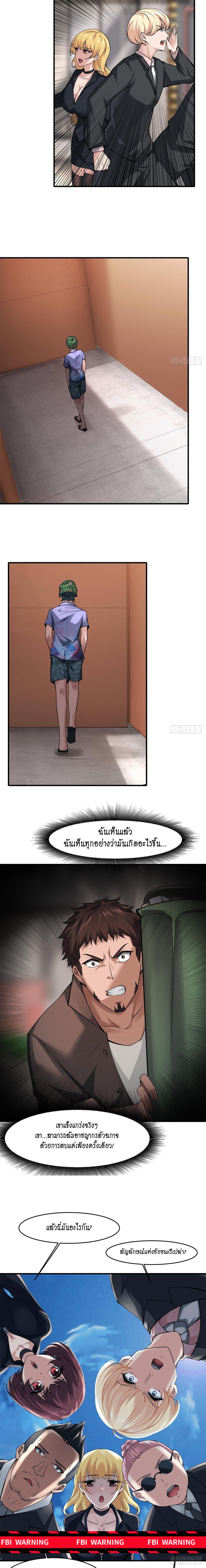 Manga-lc-com อ่านมังงะ อ่านการ์ตูน ออนไลน์ ฟรี I Really Don’t Want to Be the First ตอนที่ 1 2 3 4 5 6 7 8 9 10 11 12 13 14 ฟรี ไม่มีโฆษณา Manga-lc - อ่าน มังงะ อ่าน การ์ตูน ออนไลน์ อ่านมังงะ ฟรี