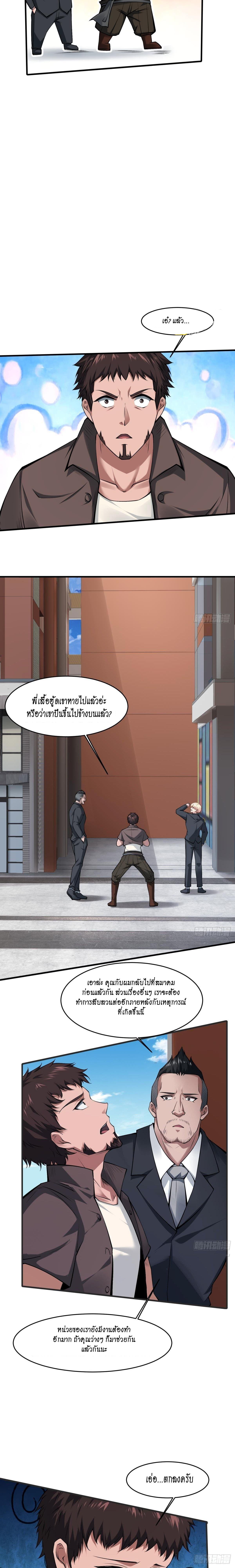 Manga-lc-com อ่านมังงะ อ่านการ์ตูน ออนไลน์ ฟรี I Really Don’t Want to Be the First ตอนที่ 1 2 3 4 5 6 7 8 9 10 11 12 13 14 ฟรี ไม่มีโฆษณา Manga-lc - อ่าน มังงะ อ่าน การ์ตูน ออนไลน์ อ่านมังงะ ฟรี