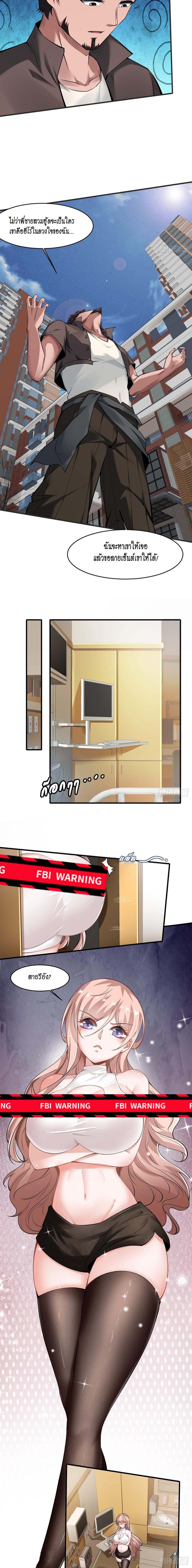 Manga-lc-com อ่านมังงะ อ่านการ์ตูน ออนไลน์ ฟรี I Really Don’t Want to Be the First ตอนที่ 1 2 3 4 5 6 7 8 9 10 11 12 13 14 ฟรี ไม่มีโฆษณา Manga-lc - อ่าน มังงะ อ่าน การ์ตูน ออนไลน์ อ่านมังงะ ฟรี