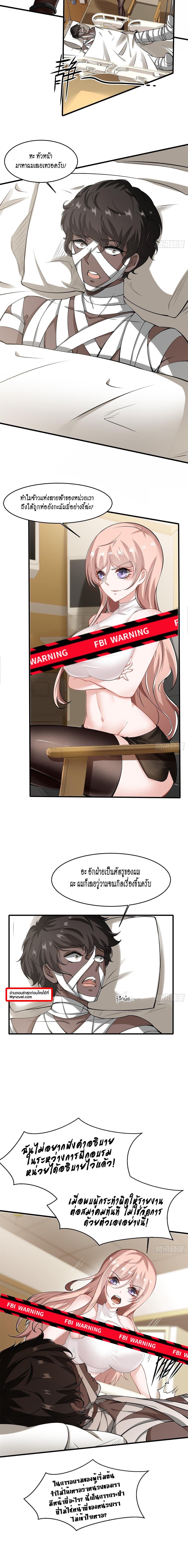 Manga-lc-com อ่านมังงะ อ่านการ์ตูน ออนไลน์ ฟรี I Really Don’t Want to Be the First ตอนที่ 1 2 3 4 5 6 7 8 9 10 11 12 13 14 ฟรี ไม่มีโฆษณา Manga-lc - อ่าน มังงะ อ่าน การ์ตูน ออนไลน์ อ่านมังงะ ฟรี