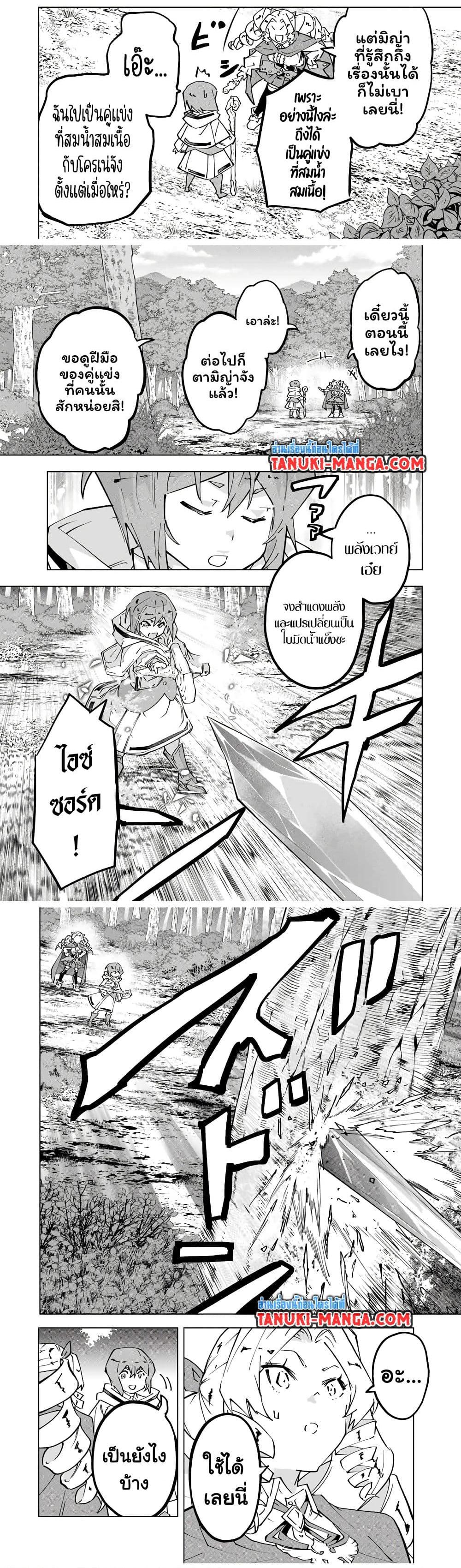 Manga-lc-com อ่านมังงะ อ่านการ์ตูน ออนไลน์ ฟรี Shinjiteita Nakama Tachi Ni Dungeon Okuchi De Korosare Kaketa ga Gift 『Mugen Gacha』 De Level 9999 No Nakama Tachi Wo Te Ni Irete Moto Party Member To Sekai Ni Fukushu & 『Zama A!』 Shimasu! ตอนที่ 1 2 3 4 5 6 7 8 9 10 11 12 13 14 ฟรี ไม่มีโฆษณา Manga-lc - อ่าน มังงะ อ่าน การ์ตูน ออนไลน์ อ่านมังงะ ฟรี