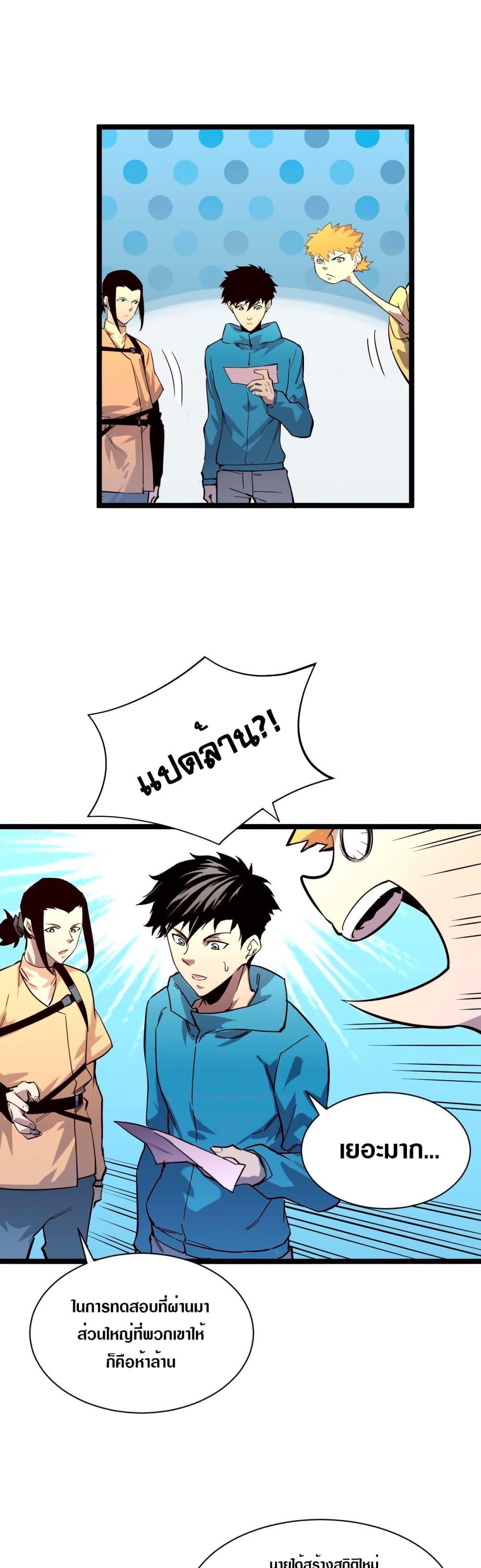 Manga-lc-com อ่านมังงะ อ่านการ์ตูน ออนไลน์ ฟรี Rise From The Rubble ตอนที่ 1 2 3 4 5 6 7 8 9 10 11 12 13 14 ฟรี ไม่มีโฆษณา Manga-lc - อ่าน มังงะ อ่าน การ์ตูน ออนไลน์ อ่านมังงะ ฟรี