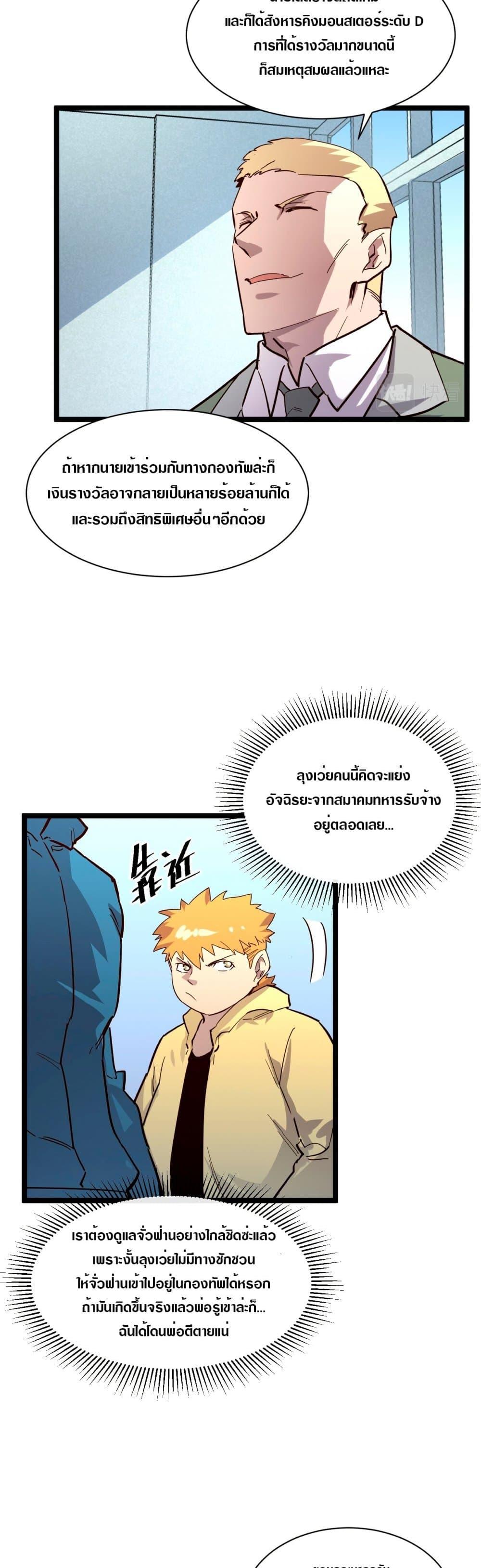 Manga-lc-com อ่านมังงะ อ่านการ์ตูน ออนไลน์ ฟรี Rise From The Rubble ตอนที่ 1 2 3 4 5 6 7 8 9 10 11 12 13 14 ฟรี ไม่มีโฆษณา Manga-lc - อ่าน มังงะ อ่าน การ์ตูน ออนไลน์ อ่านมังงะ ฟรี