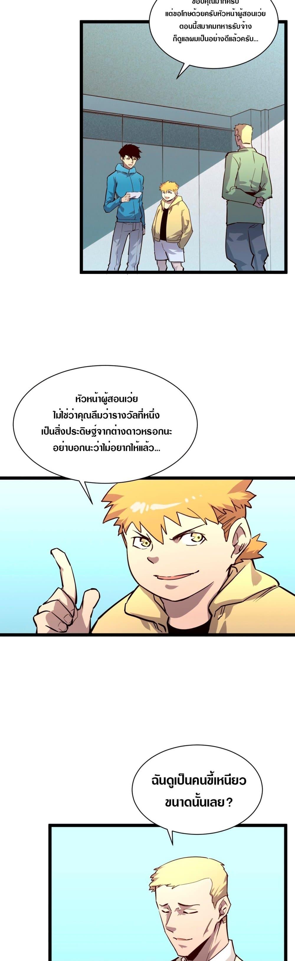 Manga-lc-com อ่านมังงะ อ่านการ์ตูน ออนไลน์ ฟรี Rise From The Rubble ตอนที่ 1 2 3 4 5 6 7 8 9 10 11 12 13 14 ฟรี ไม่มีโฆษณา Manga-lc - อ่าน มังงะ อ่าน การ์ตูน ออนไลน์ อ่านมังงะ ฟรี