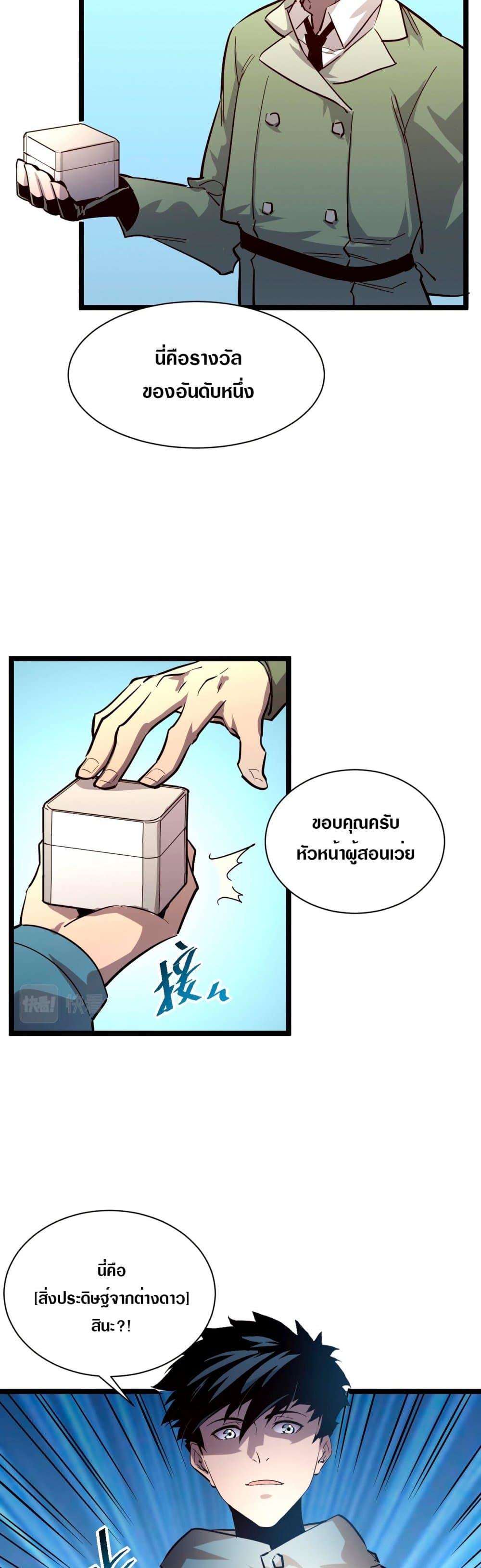 Manga-lc-com อ่านมังงะ อ่านการ์ตูน ออนไลน์ ฟรี Rise From The Rubble ตอนที่ 1 2 3 4 5 6 7 8 9 10 11 12 13 14 ฟรี ไม่มีโฆษณา Manga-lc - อ่าน มังงะ อ่าน การ์ตูน ออนไลน์ อ่านมังงะ ฟรี