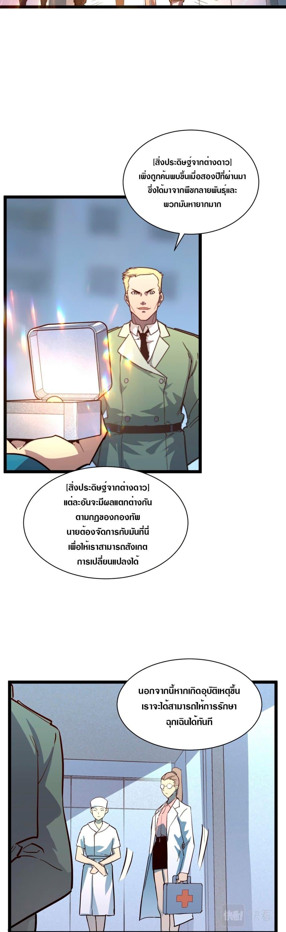 Manga-lc-com อ่านมังงะ อ่านการ์ตูน ออนไลน์ ฟรี Rise From The Rubble ตอนที่ 1 2 3 4 5 6 7 8 9 10 11 12 13 14 ฟรี ไม่มีโฆษณา Manga-lc - อ่าน มังงะ อ่าน การ์ตูน ออนไลน์ อ่านมังงะ ฟรี
