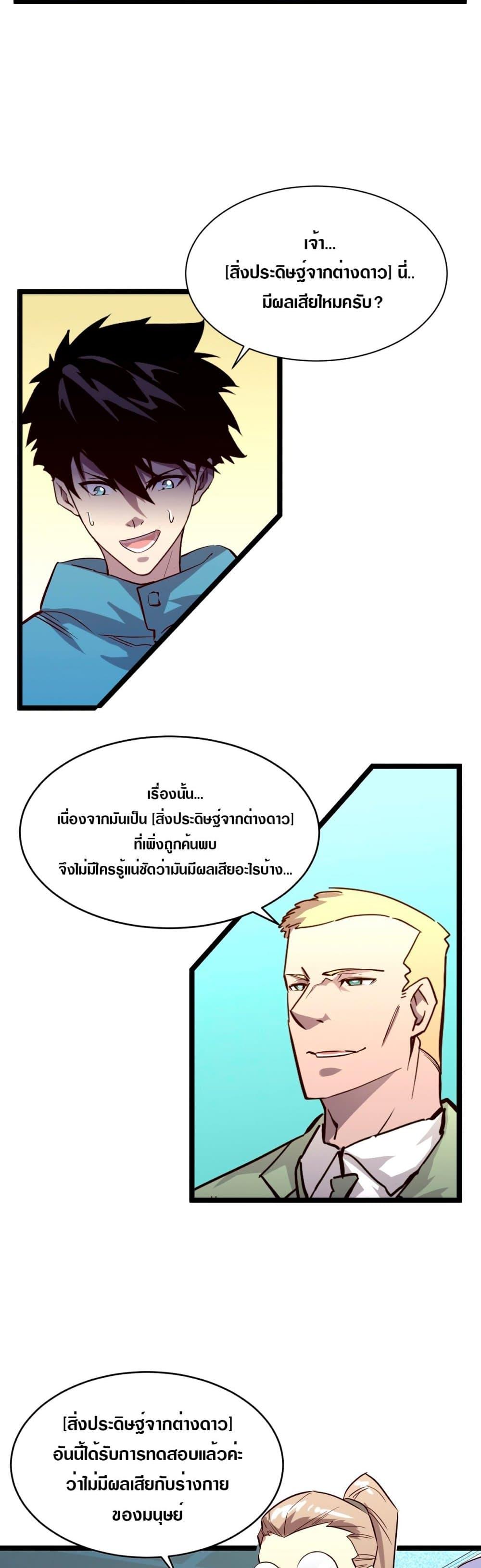 Manga-lc-com อ่านมังงะ อ่านการ์ตูน ออนไลน์ ฟรี Rise From The Rubble ตอนที่ 1 2 3 4 5 6 7 8 9 10 11 12 13 14 ฟรี ไม่มีโฆษณา Manga-lc - อ่าน มังงะ อ่าน การ์ตูน ออนไลน์ อ่านมังงะ ฟรี