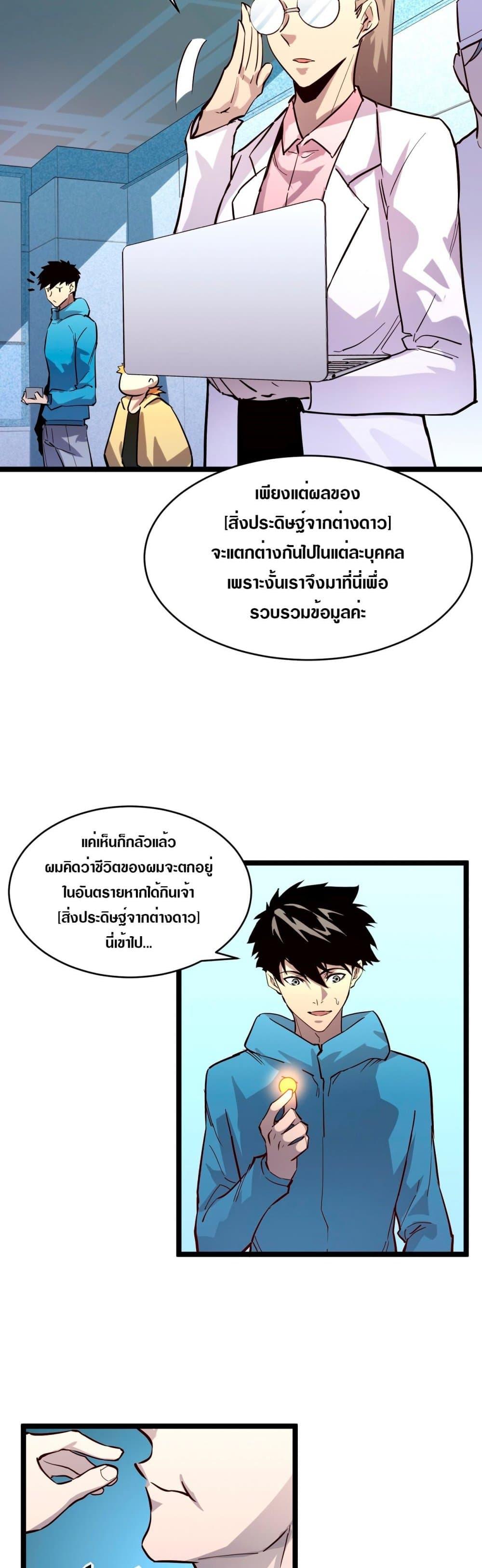Manga-lc-com อ่านมังงะ อ่านการ์ตูน ออนไลน์ ฟรี Rise From The Rubble ตอนที่ 1 2 3 4 5 6 7 8 9 10 11 12 13 14 ฟรี ไม่มีโฆษณา Manga-lc - อ่าน มังงะ อ่าน การ์ตูน ออนไลน์ อ่านมังงะ ฟรี