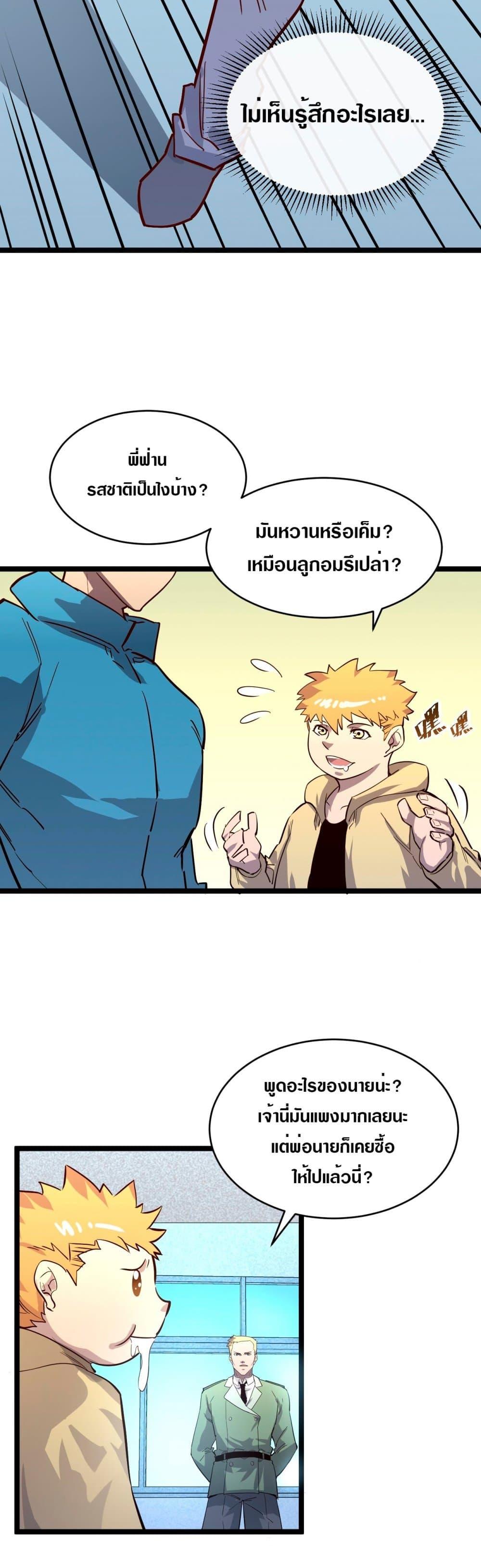 Manga-lc-com อ่านมังงะ อ่านการ์ตูน ออนไลน์ ฟรี Rise From The Rubble ตอนที่ 1 2 3 4 5 6 7 8 9 10 11 12 13 14 ฟรี ไม่มีโฆษณา Manga-lc - อ่าน มังงะ อ่าน การ์ตูน ออนไลน์ อ่านมังงะ ฟรี