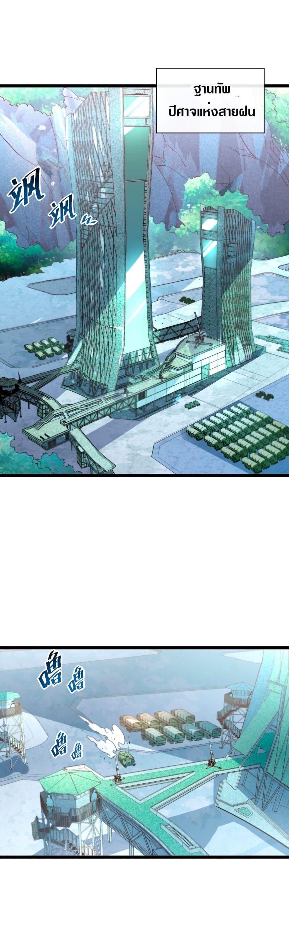 Manga-lc-com อ่านมังงะ อ่านการ์ตูน ออนไลน์ ฟรี Rise From The Rubble ตอนที่ 1 2 3 4 5 6 7 8 9 10 11 12 13 14 ฟรี ไม่มีโฆษณา Manga-lc - อ่าน มังงะ อ่าน การ์ตูน ออนไลน์ อ่านมังงะ ฟรี