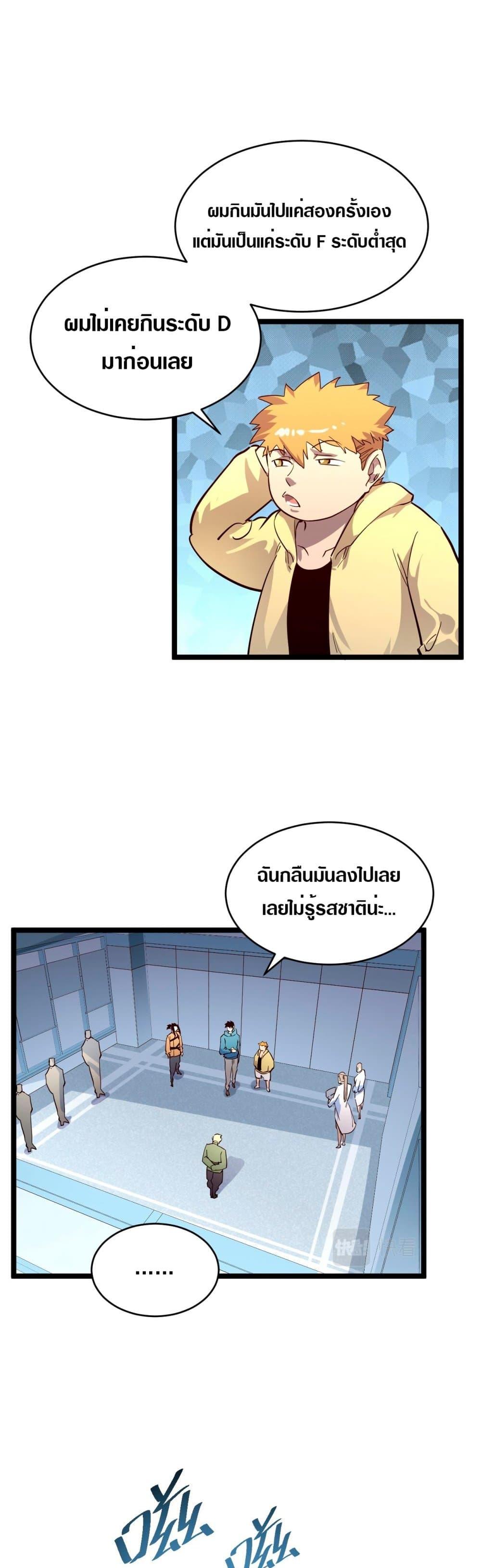 Manga-lc-com อ่านมังงะ อ่านการ์ตูน ออนไลน์ ฟรี Rise From The Rubble ตอนที่ 1 2 3 4 5 6 7 8 9 10 11 12 13 14 ฟรี ไม่มีโฆษณา Manga-lc - อ่าน มังงะ อ่าน การ์ตูน ออนไลน์ อ่านมังงะ ฟรี