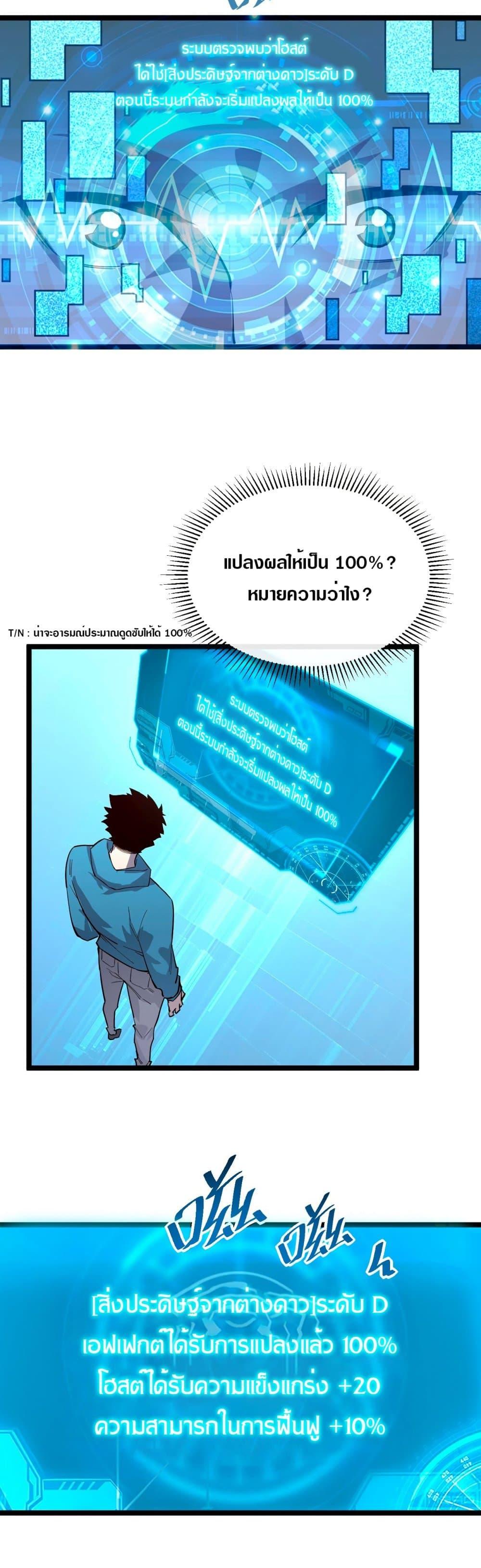 Manga-lc-com อ่านมังงะ อ่านการ์ตูน ออนไลน์ ฟรี Rise From The Rubble ตอนที่ 1 2 3 4 5 6 7 8 9 10 11 12 13 14 ฟรี ไม่มีโฆษณา Manga-lc - อ่าน มังงะ อ่าน การ์ตูน ออนไลน์ อ่านมังงะ ฟรี