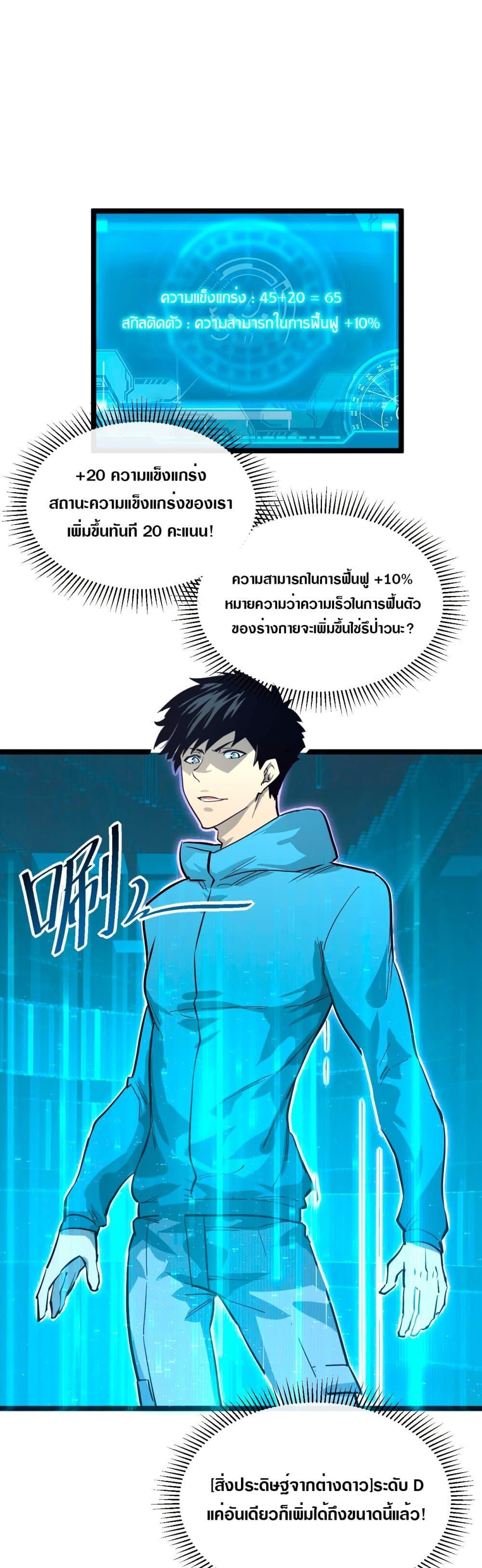 Manga-lc-com อ่านมังงะ อ่านการ์ตูน ออนไลน์ ฟรี Rise From The Rubble ตอนที่ 1 2 3 4 5 6 7 8 9 10 11 12 13 14 ฟรี ไม่มีโฆษณา Manga-lc - อ่าน มังงะ อ่าน การ์ตูน ออนไลน์ อ่านมังงะ ฟรี