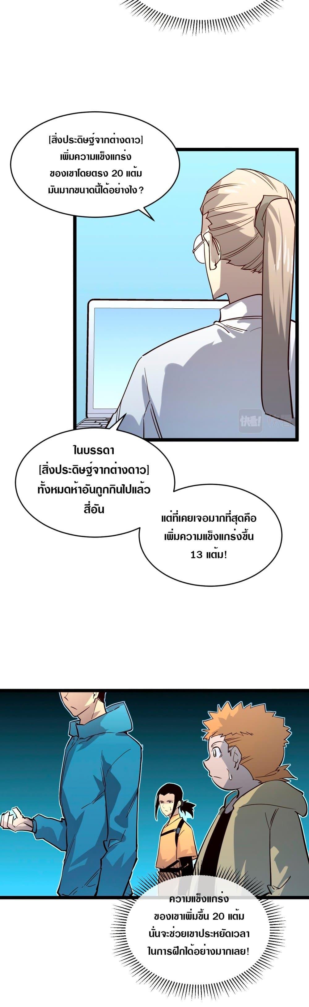 Manga-lc-com อ่านมังงะ อ่านการ์ตูน ออนไลน์ ฟรี Rise From The Rubble ตอนที่ 1 2 3 4 5 6 7 8 9 10 11 12 13 14 ฟรี ไม่มีโฆษณา Manga-lc - อ่าน มังงะ อ่าน การ์ตูน ออนไลน์ อ่านมังงะ ฟรี