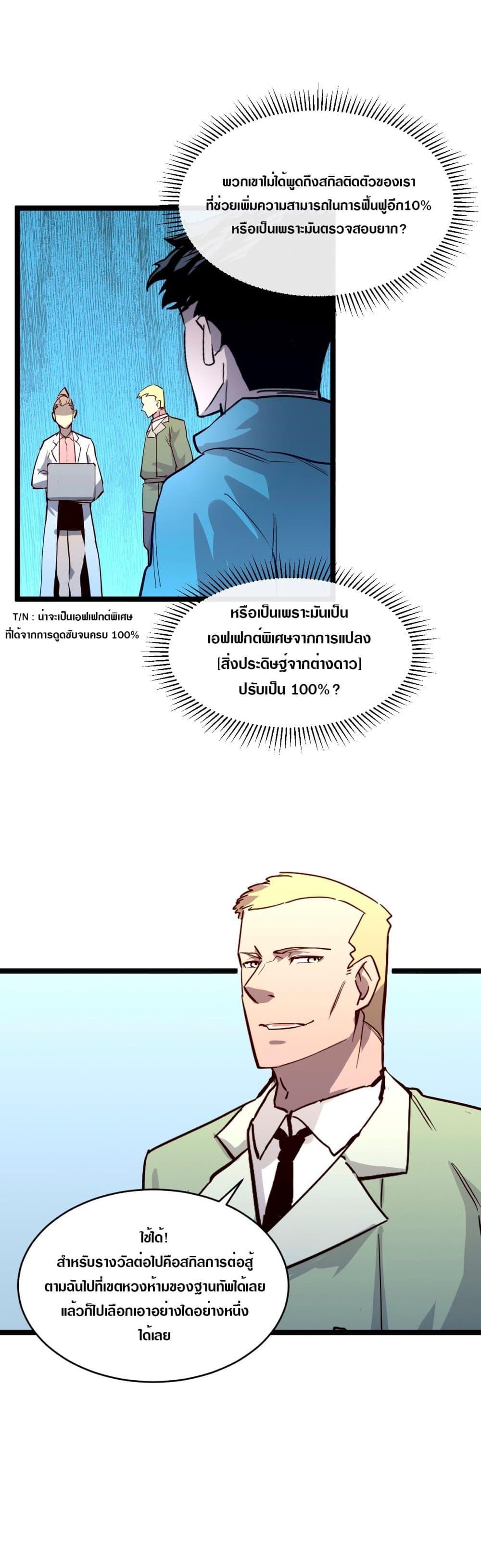 Manga-lc-com อ่านมังงะ อ่านการ์ตูน ออนไลน์ ฟรี Rise From The Rubble ตอนที่ 1 2 3 4 5 6 7 8 9 10 11 12 13 14 ฟรี ไม่มีโฆษณา Manga-lc - อ่าน มังงะ อ่าน การ์ตูน ออนไลน์ อ่านมังงะ ฟรี