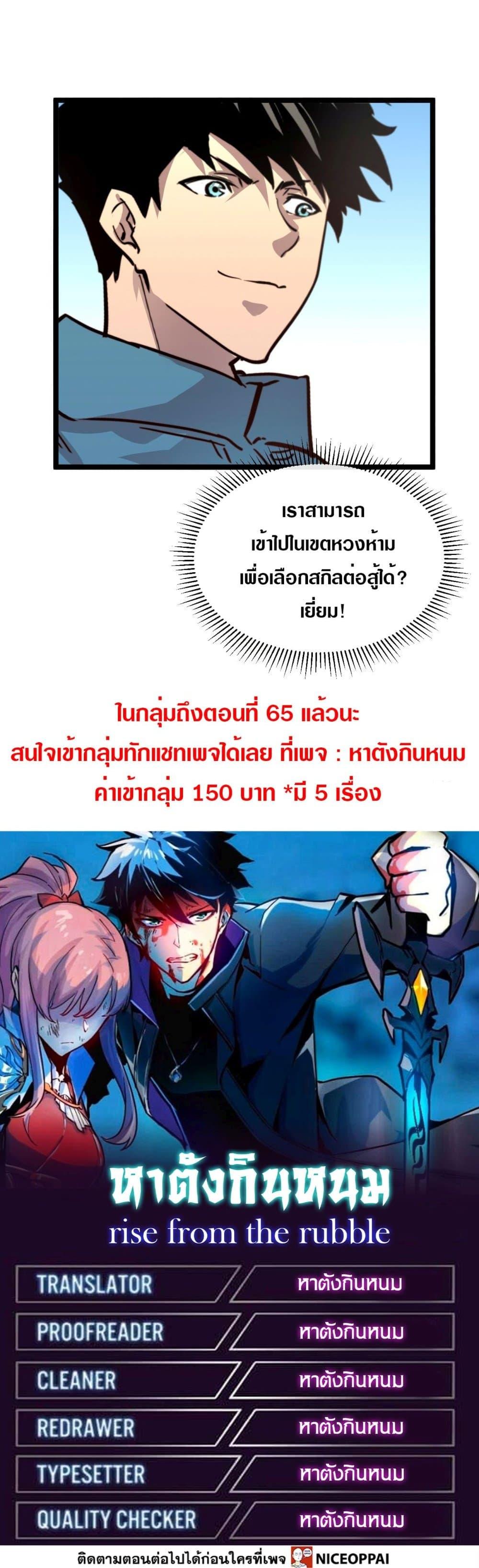 Manga-lc-com อ่านมังงะ อ่านการ์ตูน ออนไลน์ ฟรี Rise From The Rubble ตอนที่ 1 2 3 4 5 6 7 8 9 10 11 12 13 14 ฟรี ไม่มีโฆษณา Manga-lc - อ่าน มังงะ อ่าน การ์ตูน ออนไลน์ อ่านมังงะ ฟรี