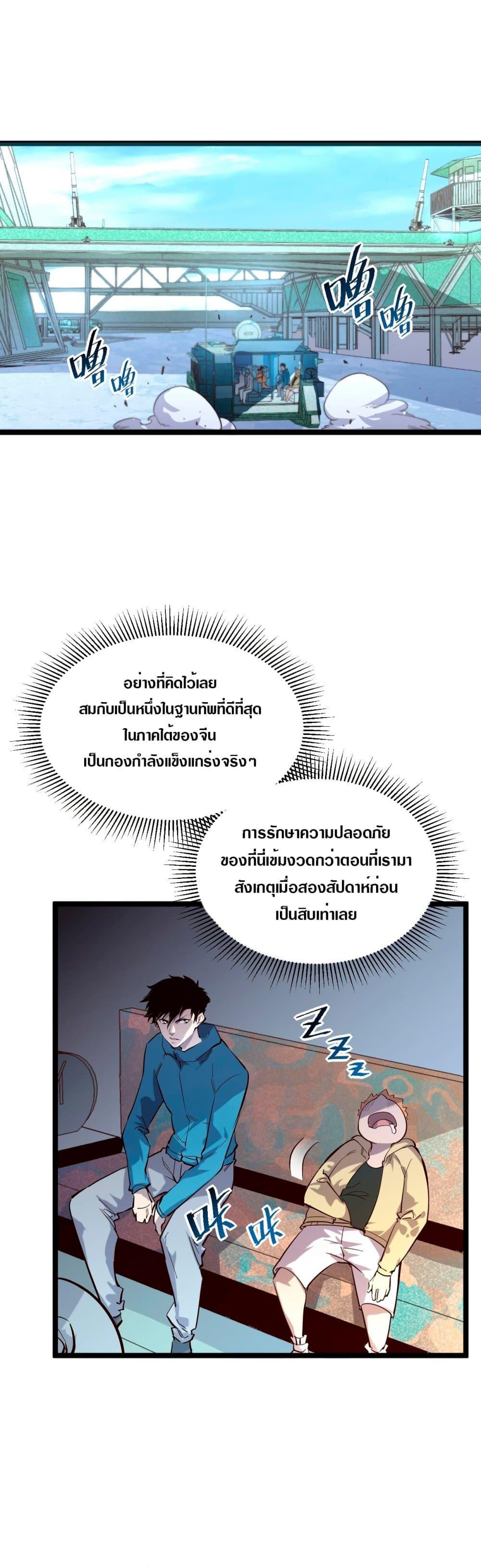 Manga-lc-com อ่านมังงะ อ่านการ์ตูน ออนไลน์ ฟรี Rise From The Rubble ตอนที่ 1 2 3 4 5 6 7 8 9 10 11 12 13 14 ฟรี ไม่มีโฆษณา Manga-lc - อ่าน มังงะ อ่าน การ์ตูน ออนไลน์ อ่านมังงะ ฟรี