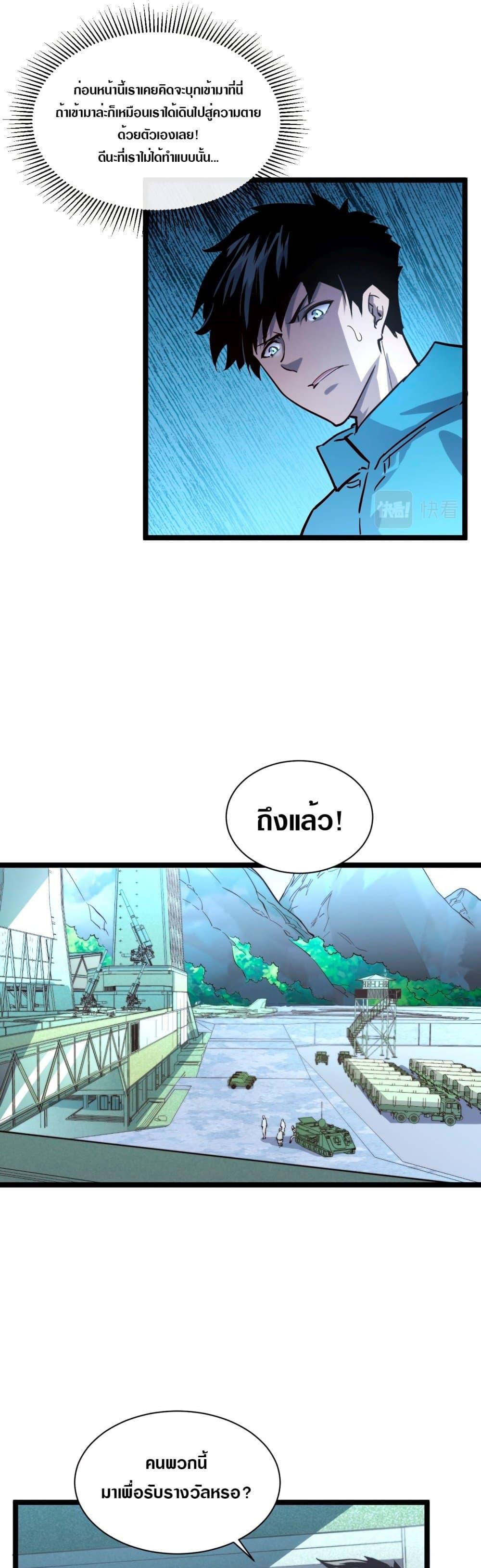 Manga-lc-com อ่านมังงะ อ่านการ์ตูน ออนไลน์ ฟรี Rise From The Rubble ตอนที่ 1 2 3 4 5 6 7 8 9 10 11 12 13 14 ฟรี ไม่มีโฆษณา Manga-lc - อ่าน มังงะ อ่าน การ์ตูน ออนไลน์ อ่านมังงะ ฟรี