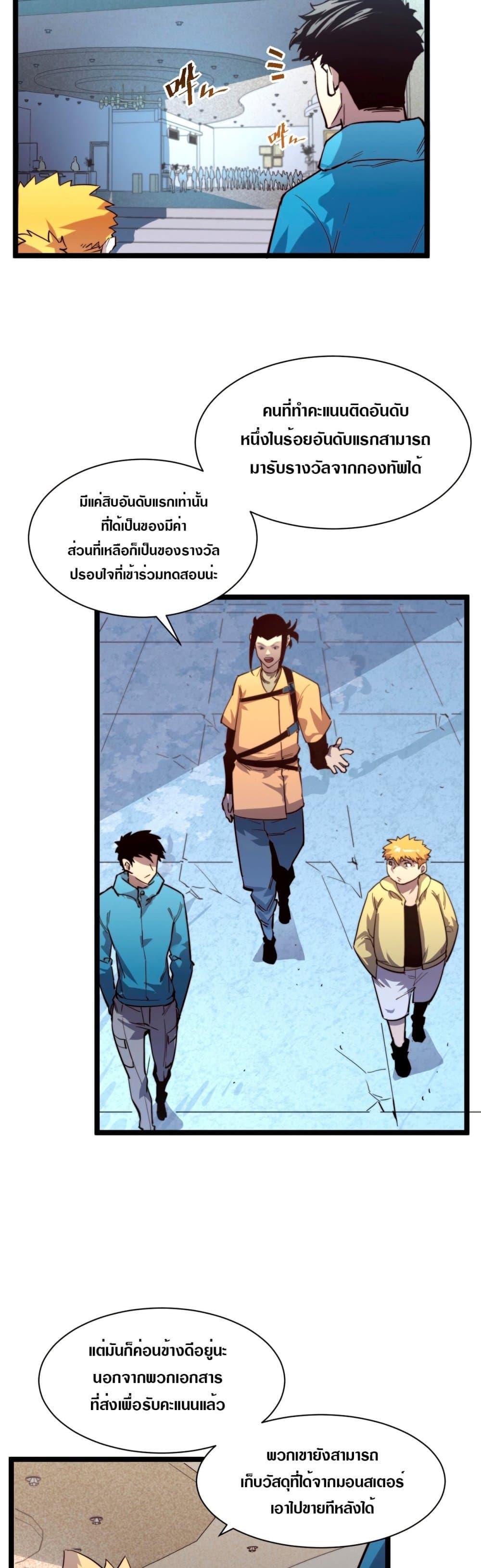Manga-lc-com อ่านมังงะ อ่านการ์ตูน ออนไลน์ ฟรี Rise From The Rubble ตอนที่ 1 2 3 4 5 6 7 8 9 10 11 12 13 14 ฟรี ไม่มีโฆษณา Manga-lc - อ่าน มังงะ อ่าน การ์ตูน ออนไลน์ อ่านมังงะ ฟรี