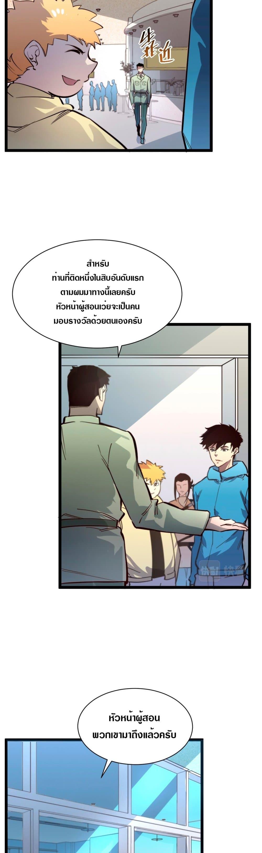 Manga-lc-com อ่านมังงะ อ่านการ์ตูน ออนไลน์ ฟรี Rise From The Rubble ตอนที่ 1 2 3 4 5 6 7 8 9 10 11 12 13 14 ฟรี ไม่มีโฆษณา Manga-lc - อ่าน มังงะ อ่าน การ์ตูน ออนไลน์ อ่านมังงะ ฟรี
